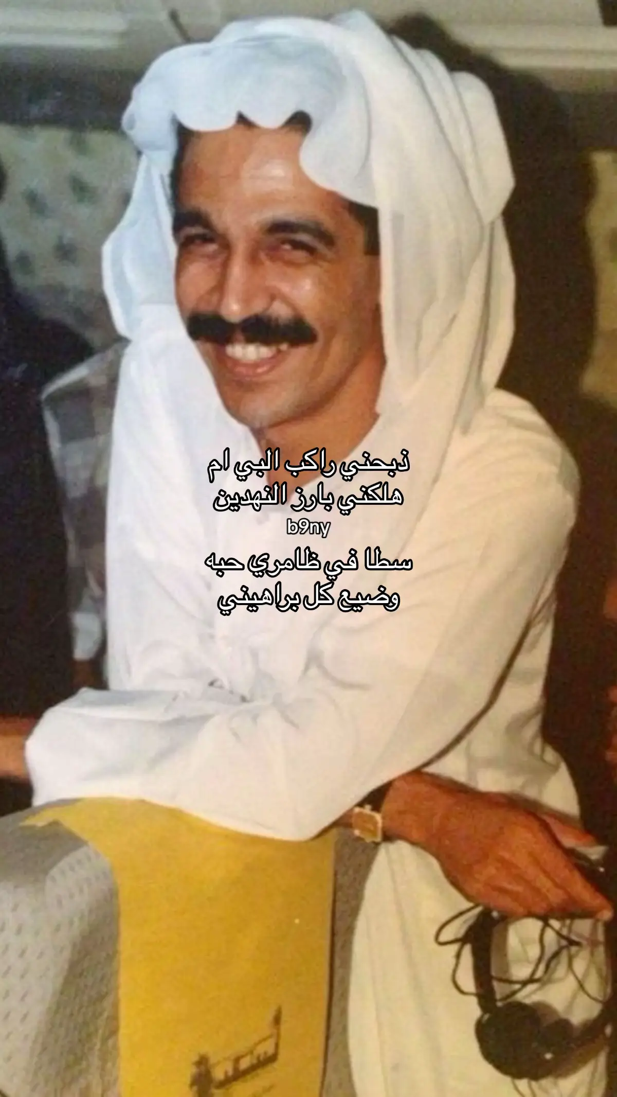 تبون حقوق ولا بدون حققوق؟#اكسبلورexplore 
