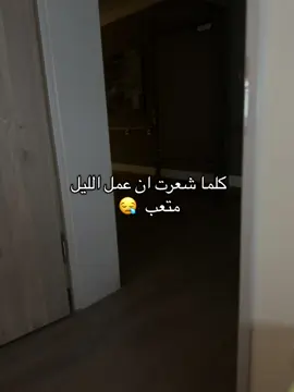 #الحمدلله_دائماً_وابداً  #العمل_عبادة  🙏 #تمريض💉💊  #nurse  