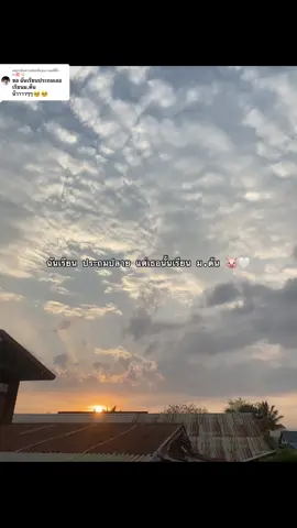 ตอบกลับ @เอมมี่ดิ้ว่ะะ💢👊🏻 ตามคำขอค่ะฝากติมตามกันด้วยนะคะ🙏🏻🥹#ฟีดดดシ #เธรด #แฟน #แฟนนเรียนมอต้น #อย่าปิดการมองเห็น #fyp 