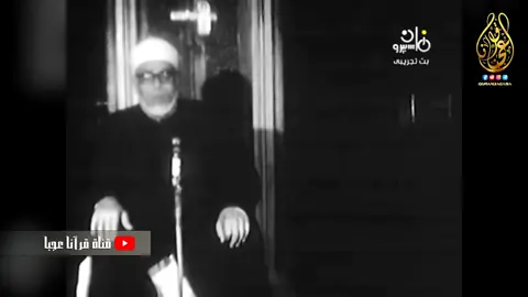 من الروضـــه الشَّريفه يتلوا كلام الله القارئ المتقن  محمود خليل الحصري رحمه الله تعالى 🧡 الوحيد الذي قرأ بالروضه صوت وصوره 