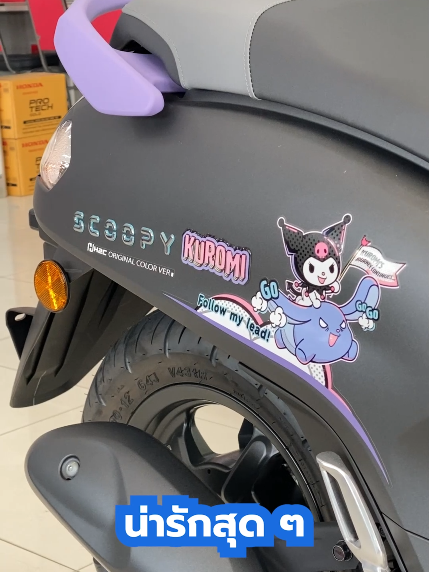Scoopy Kuromi สวยม๊ากกกก #เทรนด์วันนี้้ #honda #scoopy #kuromi