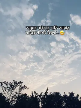 তার স্বামীকে নিয়ে যখন আমার সামনে দিয়ে যাই আহ্ দেখার মত😅@Bijoy Des💥 