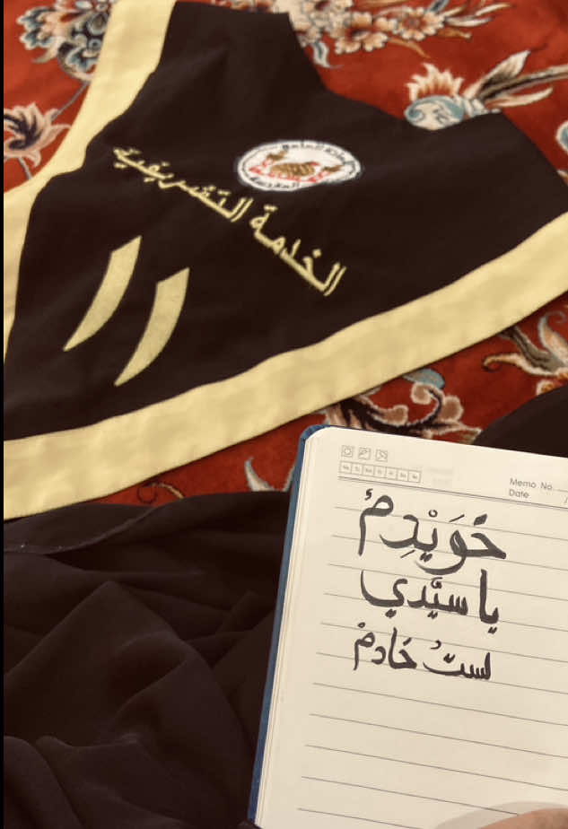 الحمدلله  #الخدمه_التشريفيه #كربلاء #العتبه #العتبه_الحسينيه_المقدسه #الخدمه_الحسينيه #اكسبلور #الشعب_الصيني_ماله_حل😂😂 