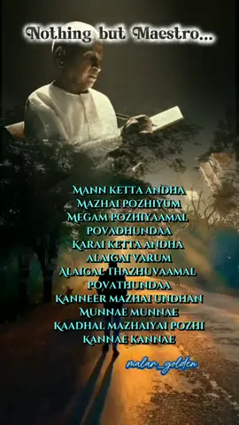 PLS USE HEADPHONE#engeselluminthapathai #SETHU #fyptamil #ilayaraja #tamil80ssongs #ilayarajaconcertmalaysia #isainganiilayaraja #fypageeeee 