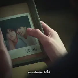 ขมเลยดิ #มีนนิชคุณ #ปิงกฤตนัน #meennicha8 #pingkrittanun 