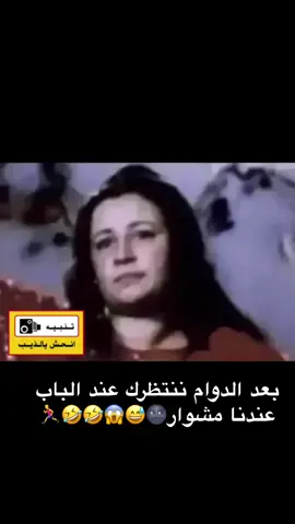 #ترفق_يالذيب #الرياض #ترند #اكسبلور #جدة #اكسبلورexplore #ترند_تيك_توك #الجنوبي 
