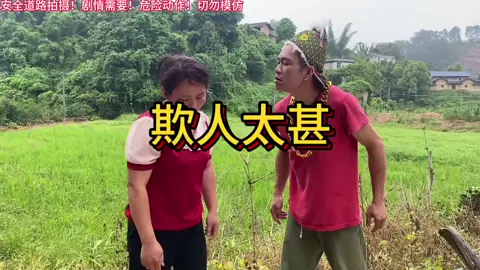 感谢关注，祝你发财3x7tdgxh45gkxh9&bt小伙子狗眼看人低！嚣张跋扈。欺人太甚