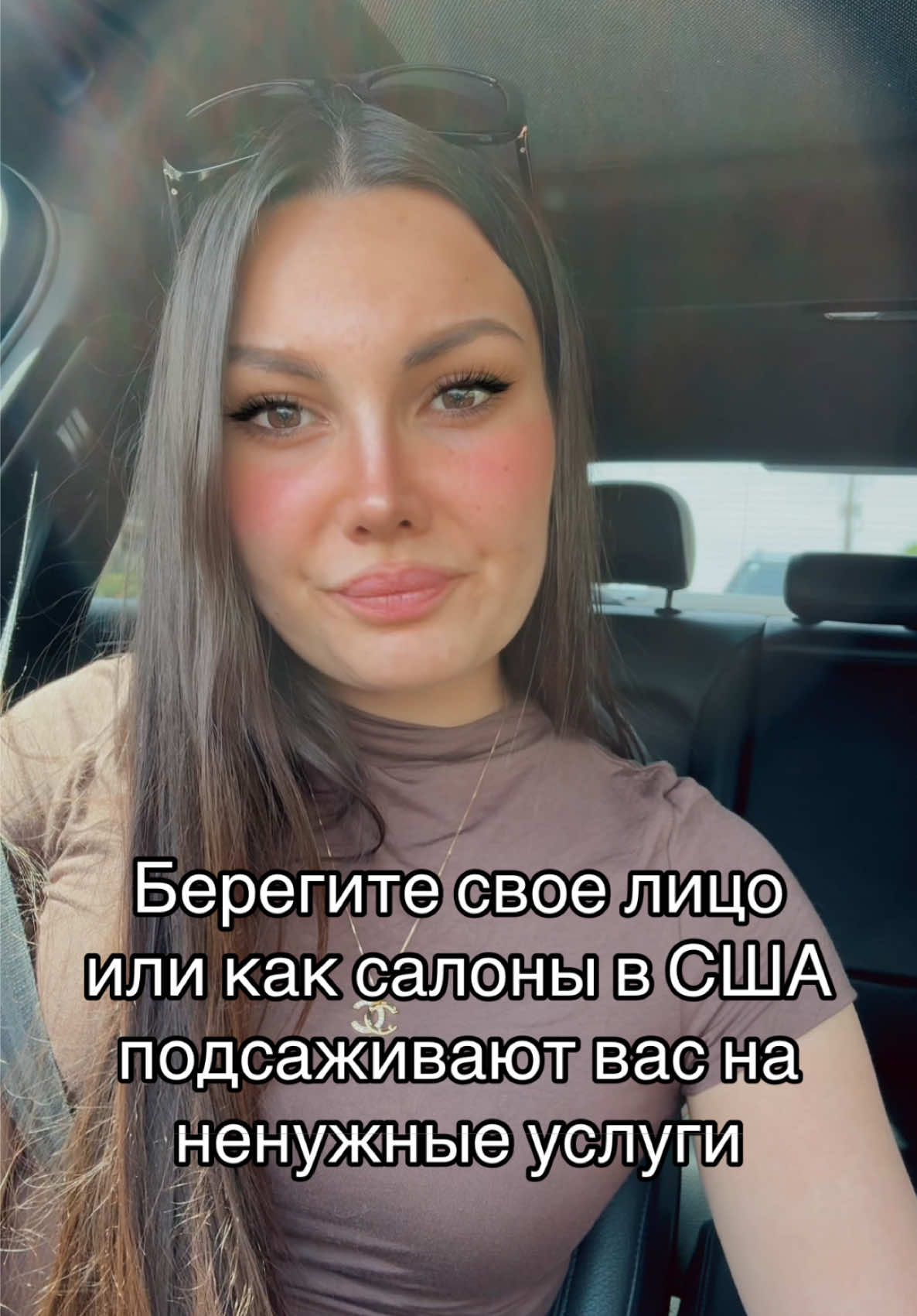 #жизньвамерике #жизньвсша 