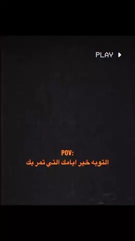‎‏⁧‫#اسلام‬⁩ ⁧‫#قرآن‬⁩ ⁧‫#اكسبلور‬⁩ ⁧‫#مسلم‬⁩ ⁧‫#مسلمين‬⁩ ⁧‫#استغفار‬⁩ ⁧‫#استغفرالله‬⁩ ⁧‫#استغفر‬⁩ ⁦‪#quran‬⁩ ⁦‪#islam‬⁩ ⁦‪#muslim‬⁩ ⁦‪#explore‬⁩ ⁧‫#مكه‬⁩ ⁧‫#الجمعة‬⁩ ⁧‫#الصلاة‬⁩ ⁧‫#صلوا_على_رسول_الله‬⁩ ⁧‫#صلاة‬⁩ ⁧‫#رمضان‬⁩ ⁧‫#عيد‬⁩ ⁧‫#العيد‬⁩ ⁧‫#العالم‬⁩ ⁧‫#ترند‬⁩ ⁧‫#تريند‬⁩ ⁧‫#ترندات‬⁩