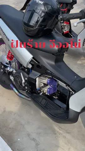 #นูโว#มีโอ 