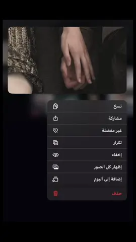 اتعلم يا نجمي؟  إنني أحبك وحدك  ويدي لاتريد الإمساك بغيركِ وقلبي لا يهوى إلا قلبكَ وعقلي لا يُفكر إلا بكَ وعيناي لا تنظر إلا لمجرتكَ ومسمعي لا يُحب إلا سماع صوتك وكلي يتوق إليك . #🇹🇭 #wlw #A 