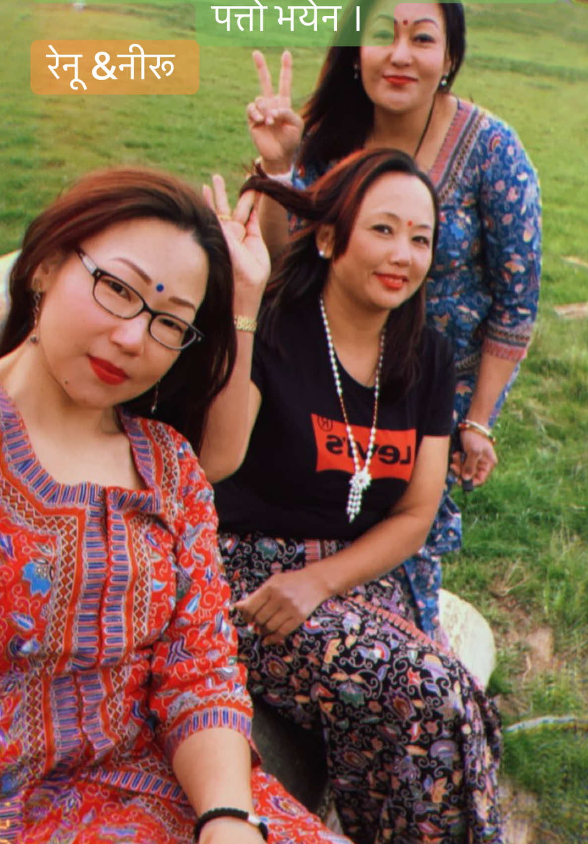 राम्रो समझना बनाइयो भने सम्मझीनु पनी मज्जा लागदो रछ ❤️❤️#UK🇬🇧NepaliTikTok🇳🇵❤️ #fyp #girlfriends #memories @Niru Rai @जया कोयी राई @Renu_75 @Narayani sambahamphe 