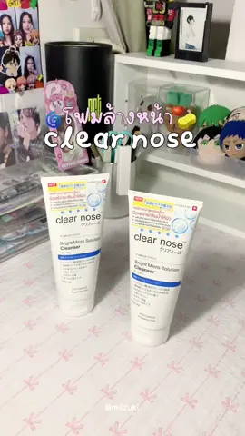 ผิวแห้งอยากเติมความชุ่มชื้นต้องสูตรสีฟ้า 💧🫧 #ฟีดดดシ #ป้ายยาtiktok #สกินแคร์ #โฟมล้างหน้า #โฟมล้างหน้าclearnose #clearnose #ล้างหน้า 