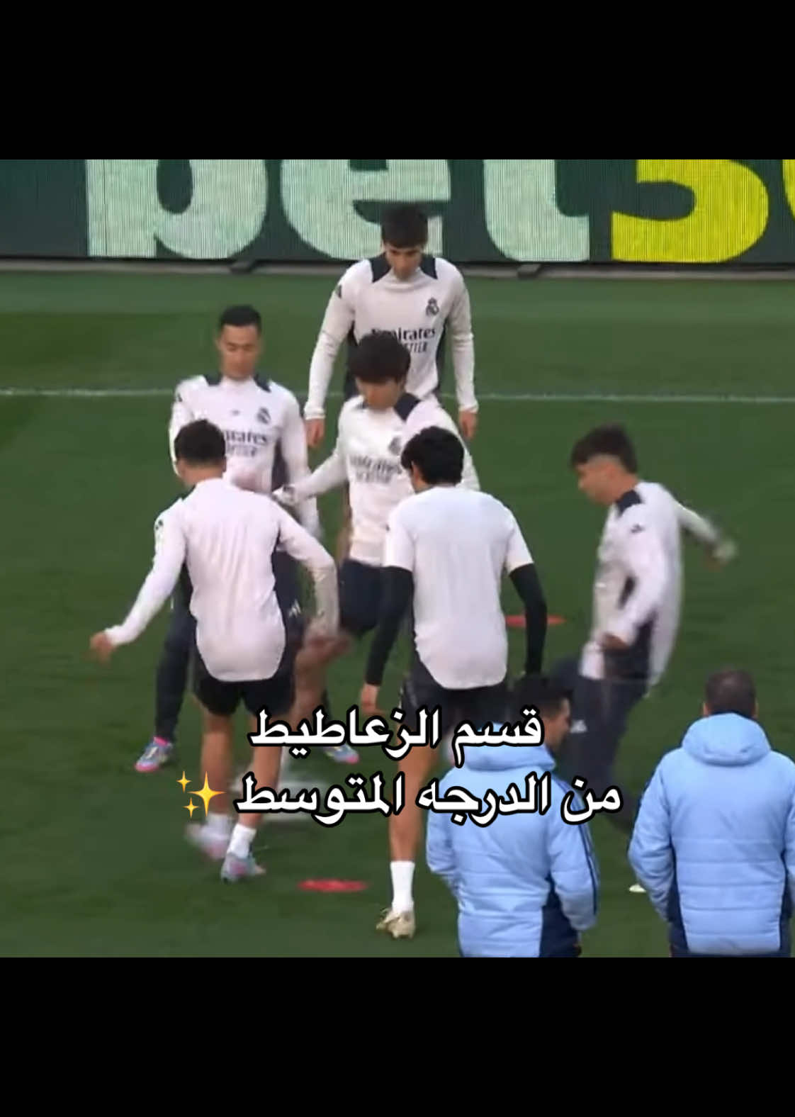 فريق شاخط 😂✨ #realmadrid #foryou #fyp #مبابي #ابراهيم_دياز #brahimdiaz 