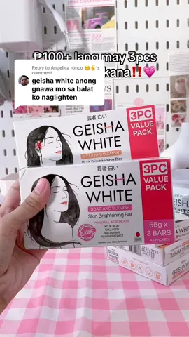 Replying to @Angelica ronco 😌✌️ laging sold out si geisha white😭#geisha #geishawhite #whiteningsoap #kojic #kojicsoap #recommendations 