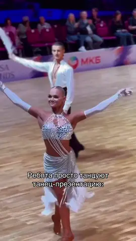 Красиво обыграл поклон🤍Руслан Адаев и Полина Дубейко💋#бальныетанцы #бальница #спорт #красиво #макияж #вайб #rekomendasi #rek 