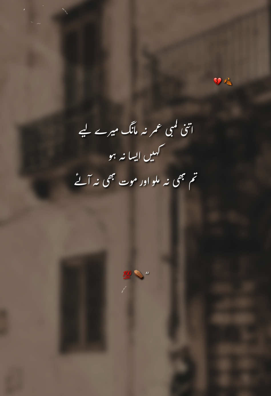 𝐇𝐚 𝐘𝐚𝐚𝐫 ~| ........ 🥺💔💯💫 #foryou #foryoupage #foryoupageofficiall #viral #trending #1m #1milonaudition #uzaireddits #ghumzada #suportme #plz #Repost #reality 