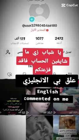 #creatorsearchinsights #سودانيز_تيك_توك_مشاهير_السودان🇸🇩 #Sudanese 