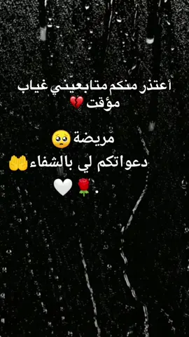 🥀💔