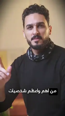 #شخصيه_غامضه🖤✨ #السيجما #السيجما_الشخصية_الغامضة #fyp #f #اكسبلور_تيك_توك #ترندات_تيك_توك #تحليل_شخصيات #السيقما #😎 #اكسبلورالسعوديه 