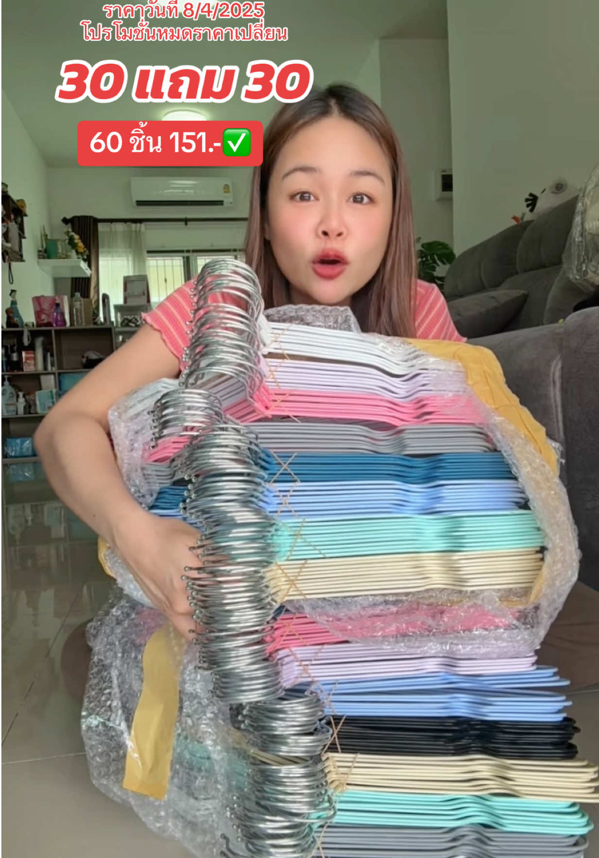 ไม้แขวนสแตนเลส #ไม้แขวนเสื้อ #ไม้แขวนสแตนเลส #ไม้แขวนเสื้ออเนกประสงค์ #ไม้แขวนเสื้อสีพาสเทล 