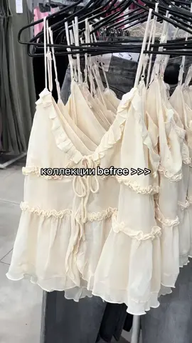 тгк- оранжевые сны.        #clothes #одежда #befree #fyp 