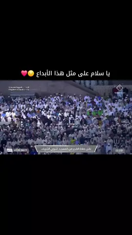 من #صلاة_الفجر اليوم الشيخ #عبدالله_القرافي #قران_كريم #قران #صلي_على_النبي #اكتب_شي_توجر_عليه 