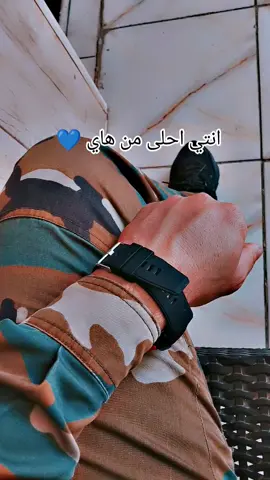 #الحب❤️ #العراق🇮🇶🇮🇶🇮🇶🇮🇶🇮🇶🇮🇶 #بغداد_العراق🇮🇶 #شباب_وبنات_العراق #عسكري🇮🇶 #بصره_بغداد_ميسان_ذي_قار_كل_المحافظات #سعدون_الساعدي_عليي_عليي💃😂 