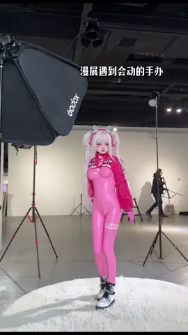 #cosplay #xuhuong #cos #cute #xh #douyin 