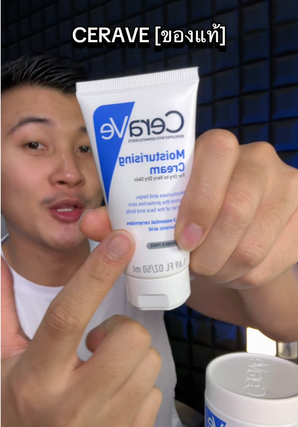 เซราวี CERAVE ‼️ของแท้ [ตะกร้าบริษัท] ✨#เซราวี #CERAVE #เซราวีมอยส์ #ceravemoisturizer #CerealCerdik 