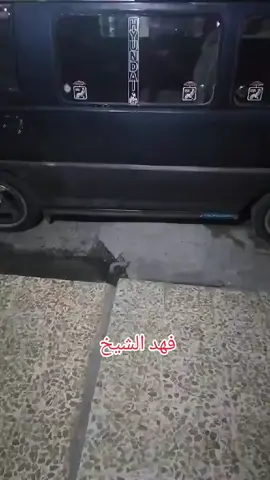 #فهد_الشيخ#بنت_موصل 