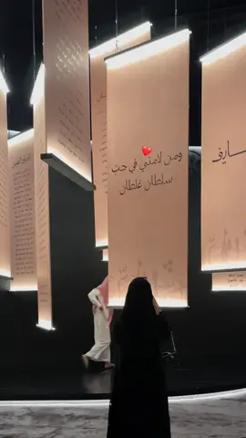 ومن لامني😔❤️❤️❤️❤️…. #fffffffffffyyyyyyyyyyypppppppppppp #fyp #ومن_لامني_في_حب_سلطان_غلطان #خالد_الفصيل 