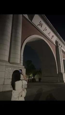i love my uni 🫶🏻 #china #zhejiang #zhejianguniversity #unilife #dream #fyppppppppppppppppppppppp 