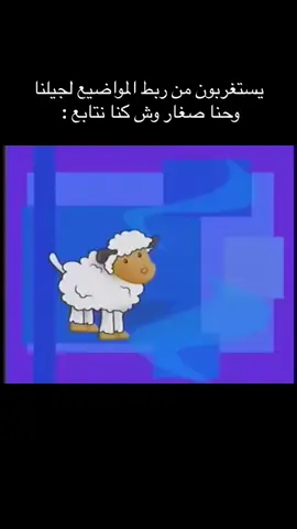 الرابط العجيب #ام_الهشتاقات #سبيستون_قناة_شباب_المستقبل #جيل_التسعينات #جيل_الالفين 