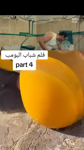 #طششونيي🔫🥺😹💞 #capcut #الشعب_الصيني_ماله_حل😂😂 #شباب_البومب13 #شباب_البومب11 #علي 