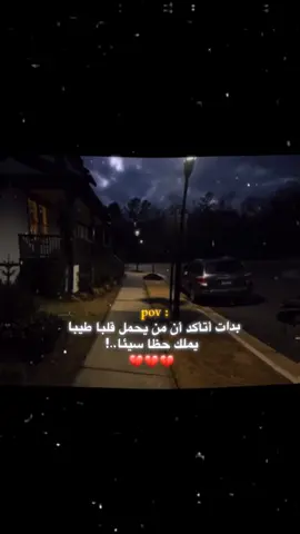 بديت أتأكد 💔. #كئيب #اقتباسات #حزن #عبارات #هواجيس #اكسبلور #fyb 