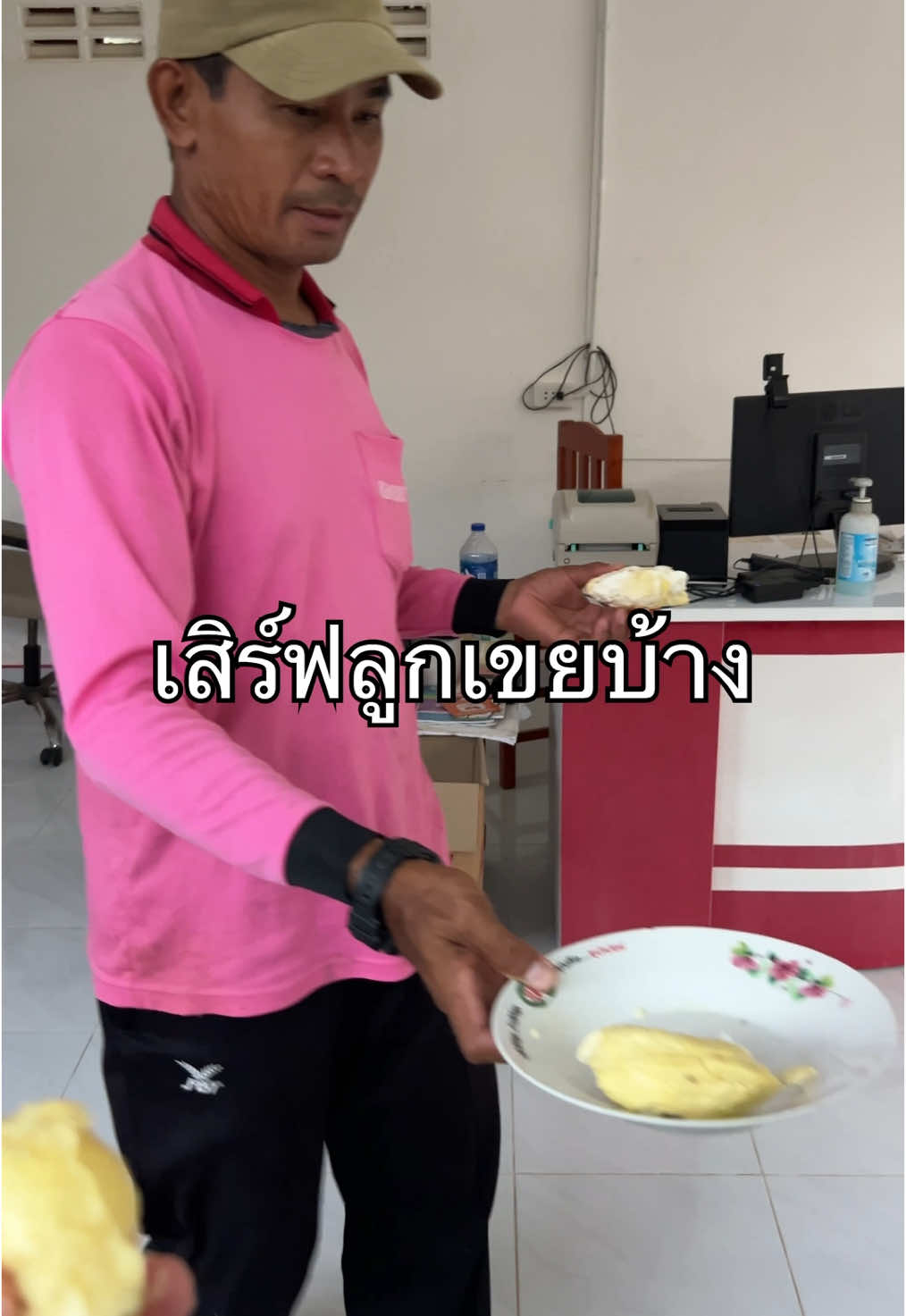 ล็อคคอจุ๊บขนาดนี้ทุเรียนลูกเดียวไม่น่าจะพอ