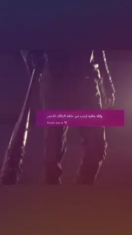 اعظم حلقه 👆 #fyp #thewalkingdead 
