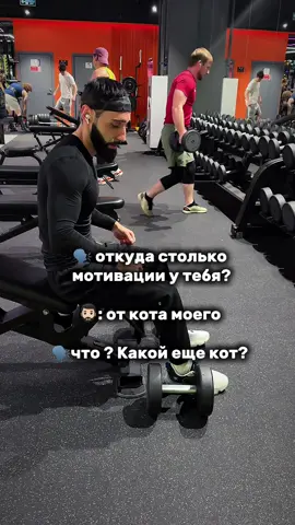 Мотивация 😁