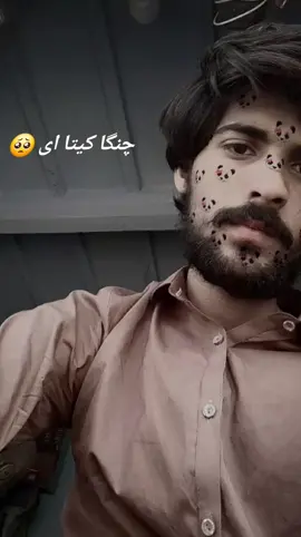 یاد کرا کے چنگا کیتا ای❤️‍🩹#viral_video #trending_video#unfreezemyacount 
