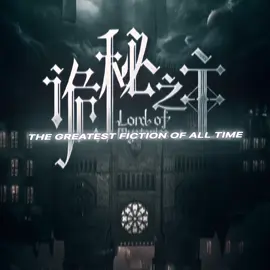 #xclus1ve666 #mugiwara_ya01 #aishagreirat #lordofthemysteries #fyp #webnovel #kleinmoretti #lotm 