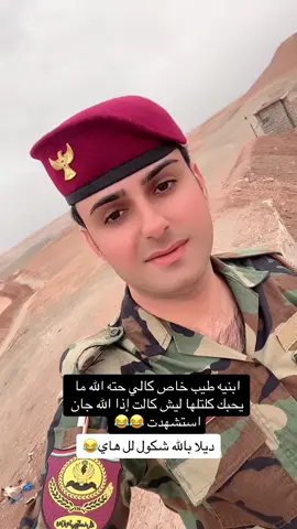 احنه اهل كشخات😁#بغداد #اربيل 