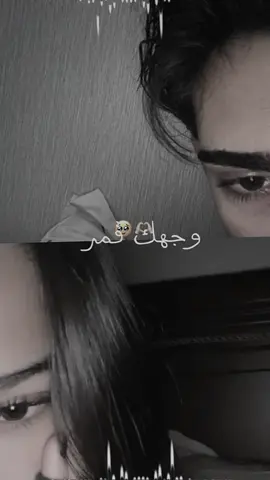 وجهك قمر..... #مالي_خلق_احط_هاشتاقات #لا_مانسيتك_يامن_هويتاك🖤🥀 #تصميم_فيديوهات🎶🎤🎬 #اكسبلورexplore 