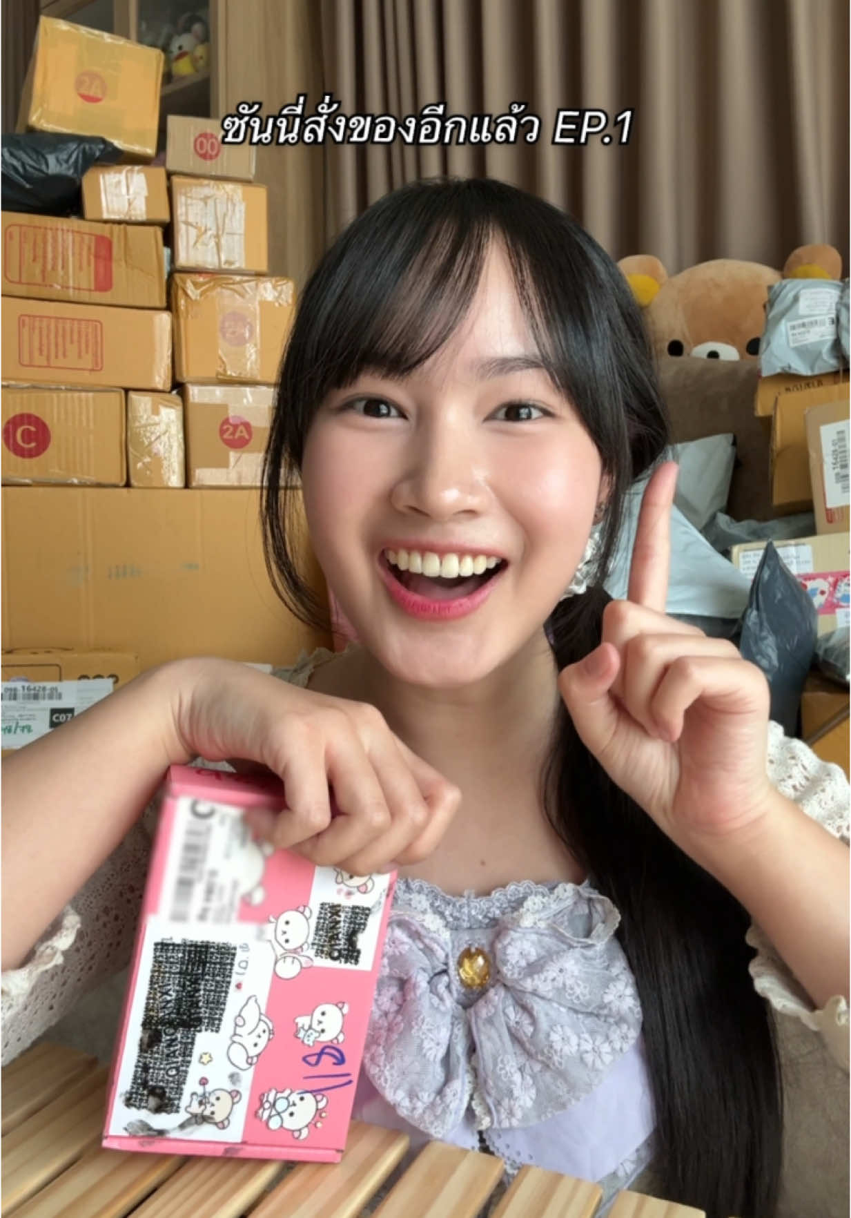 ศูนย์คัดแยกสินค้าวังน้อย!! EP.1 แกะพัสดุกัน #ซันนี่หิวอีกแล้ว #ซันนี่สั่งของอีกแล้ว  #กล่องสุ่ม #ของเล่น #ของเล่นญี่ปุ่น  #แกะพัสดุ #แกะพัสดุกัน #สารพัดของกุ๊กกิ๊ก  #unboxing 