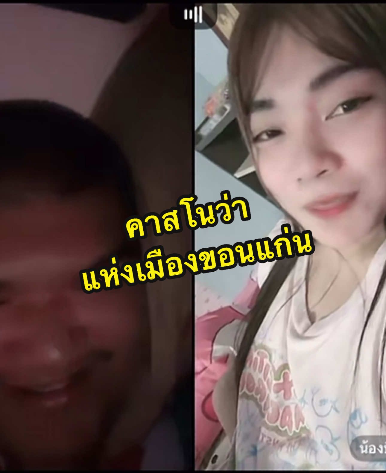 อ้อนเก่งมาก ไอ้ต้าวววววว #songkran2025 #ต้นกล้า #ผู้กองต้นกล้า #ฟีด #ฟีดดดシ @ต้นกล้าเด็กเชลซี เชลซีทั้งใจ⚽️ @🎶☔️ นักร้องต้นกล้าม้าทอง v2☔️ @🎶☔️ นักร้องต้นกล้าม้าทอง🎶☔️. 