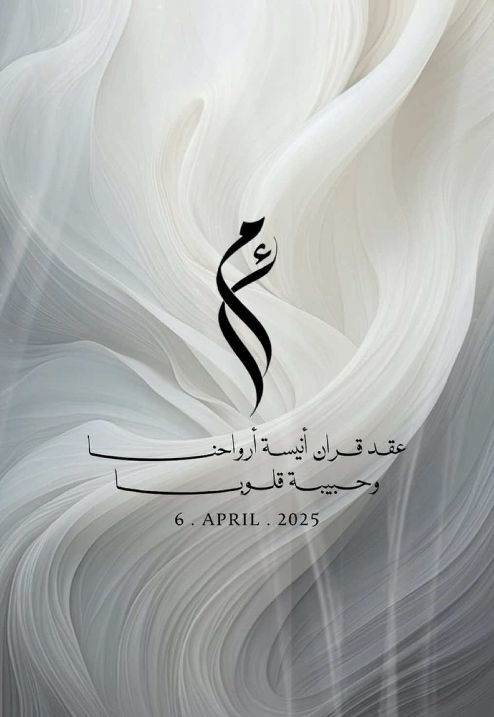 #عقد_قران #عقد_قرانها #يوم_ملكتها #ملكة #الجمسي #بطاقة #دعوة #الكترونية #تصميم #صورة #خطوبة #زواج #قراني 