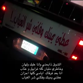 #شعبيه #2016 #ارشيف #عبارات #عراقي #fyp #ex #اكسبلور #درب_الخطر_منتدى_الشجعان #مالي_خلق_احط_هاشتاقات 
