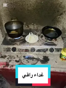 #اكلات #غداء #عشاء #عيد #اجمل #اشعار #الشعب_الصيني_ماله_حل😂😂 #اكسبلور 