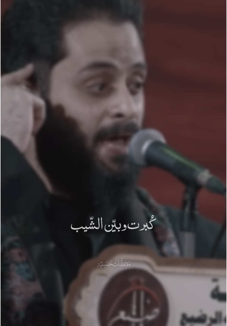 ” اِمامِي يشُوفنِي عَيب اسِيء بادَبي ” - - - #explore #viral #fyp | #اكسبلور #مصطفى_السوداني                  