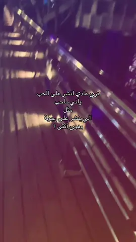 تمام حبي 👍🏼 #efectoboomerang 